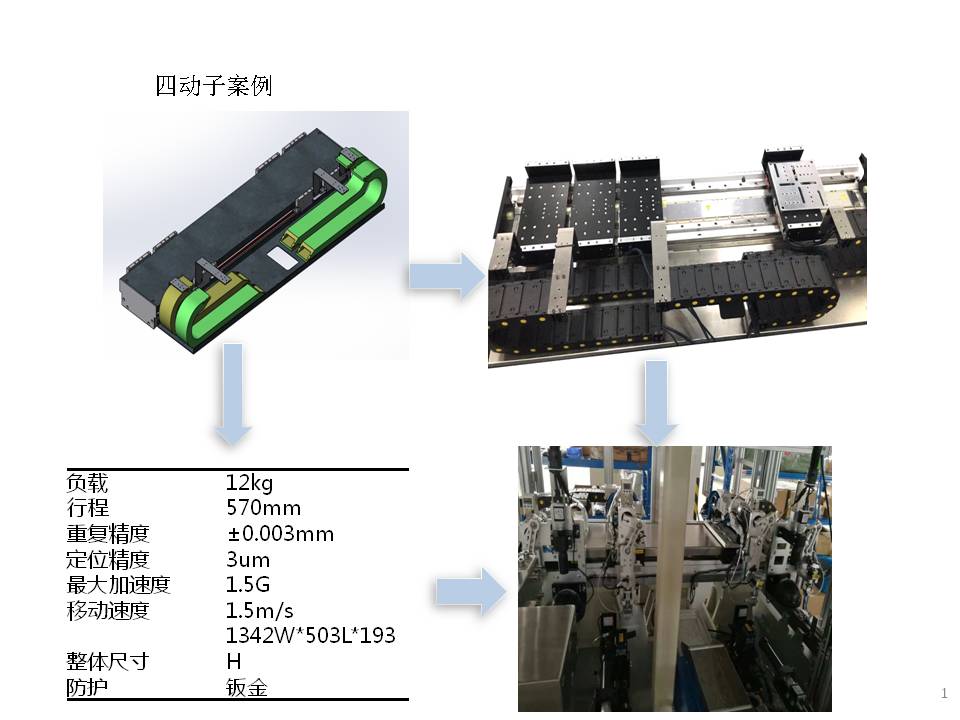 演示文稿1.jpg