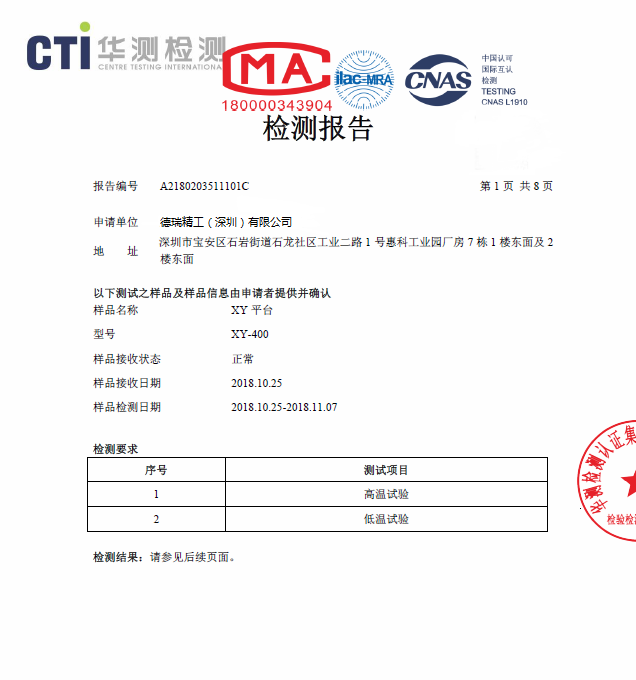 QQ截图20181208200856.png