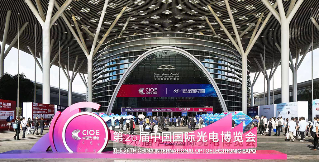 德瑞精工邀您共赴2025深圳CIOE光博会：直驱技术赋能1.6T光通信新时代