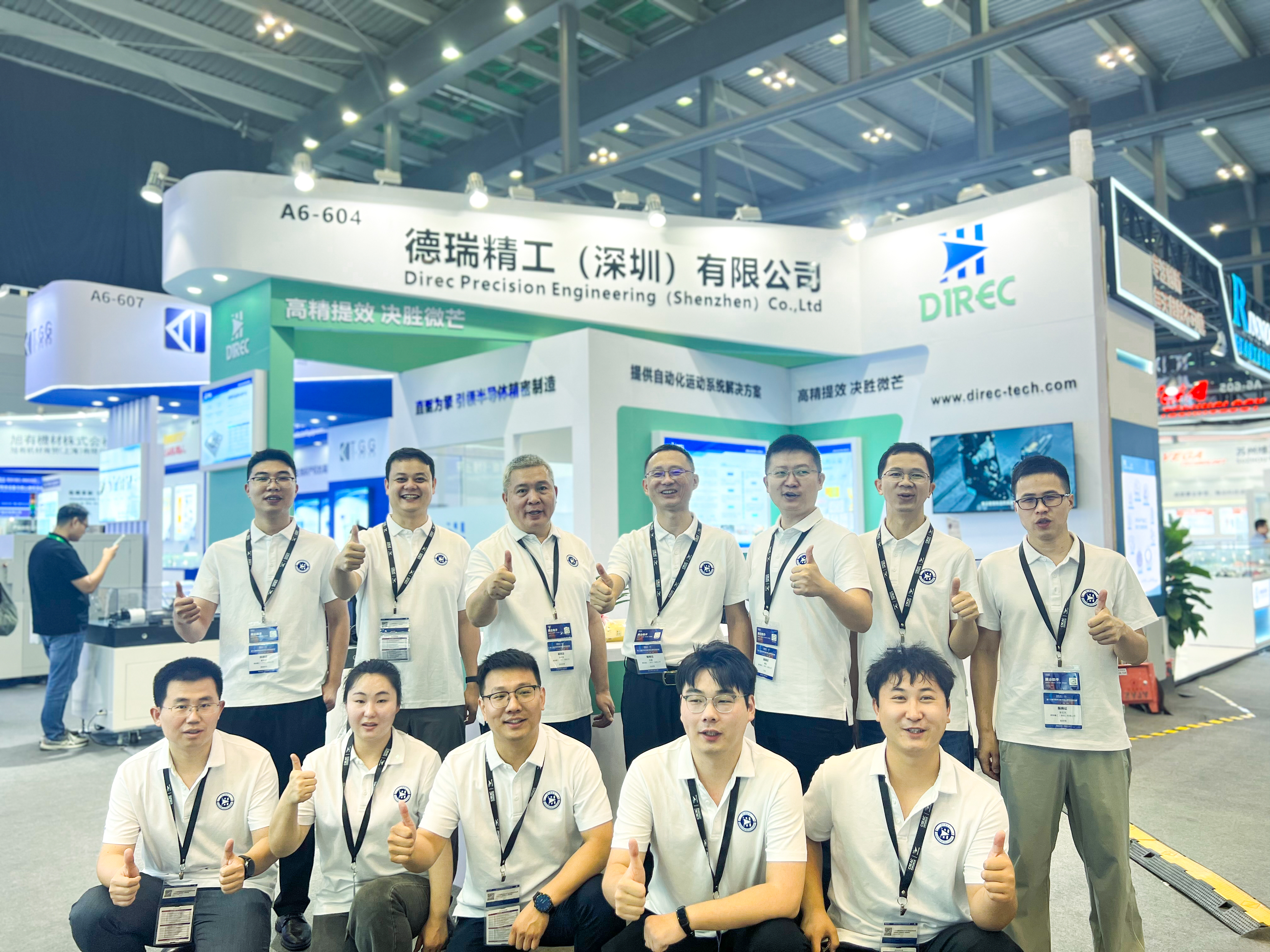 1764556663686695.jpg 250904无锡CSEAC展day1精选照片.jpg