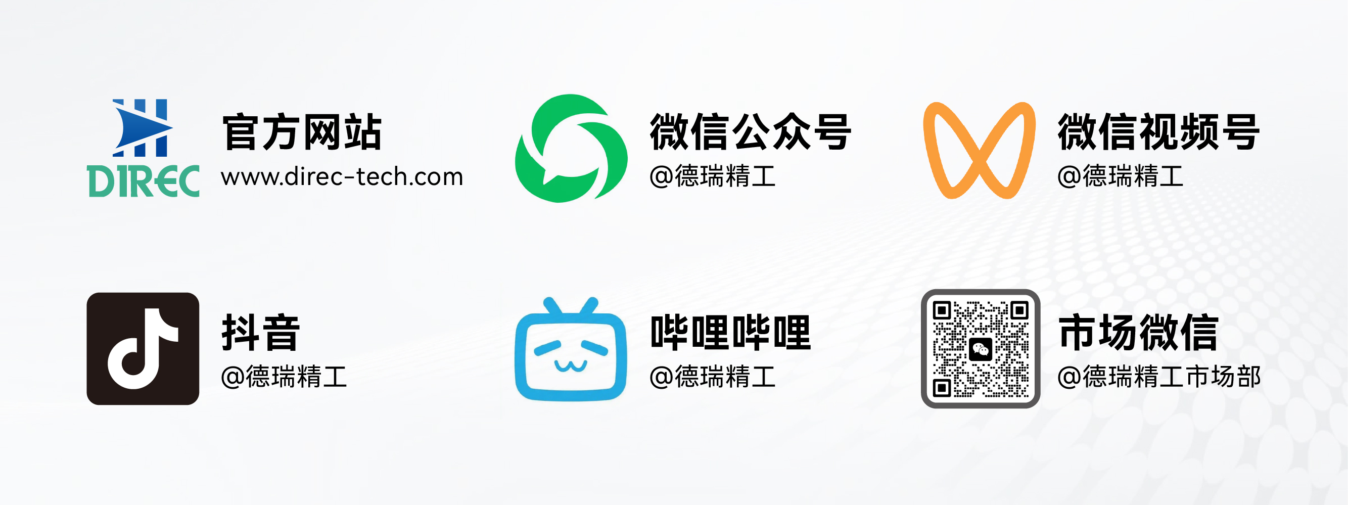 1768557268230021.jpg 公众号尾部二维码-02.jpg